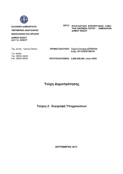 T2-&Epsilon;&Sigma;&Upsilon;