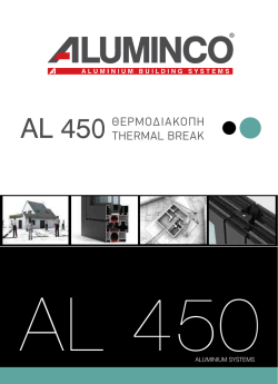 AL 450 - Aluminco