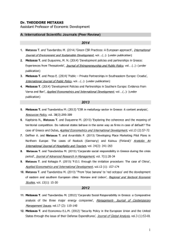 PDF &alpha;&rho;&chi;&epsilon;ί&omicron; - &Tau;&mu;ή&mu;&alpha; &Omicron;&iota;&kappa;&omicron;&nu;&omicron;&mu;&iota;&kappa;ώ&nu; &Epsilon;&pi;&iota;&sigma;&tau;&eta;&mu;ώ&nu;