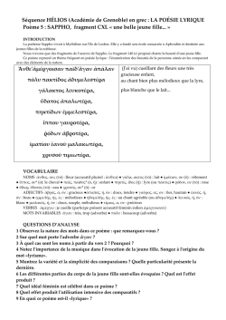 SAPPHO, fragment CXL « une belle jeune fille