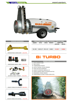 Κατεβάστε το - ARCADIATERRA