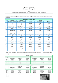 Lezione 476 (GRE) I pronomi relativi greci ἣ