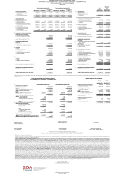 ΒΑΣΙΛΕΙΟΣ ΚΑΖΑΝΑΣ Α.Ε.Β.Ε.- ΗΛΕΚΤΡΙΚΑ ΕΙΔΗ