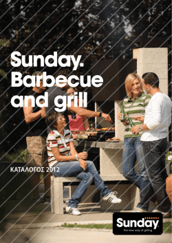 Sunday Grill 2012