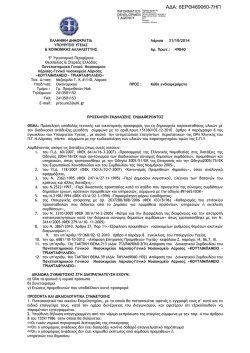 6&Epsilon;&Pi;&Theta;469060-7&Eta;&Pi; &Omega;&Rho;&Lambda; -