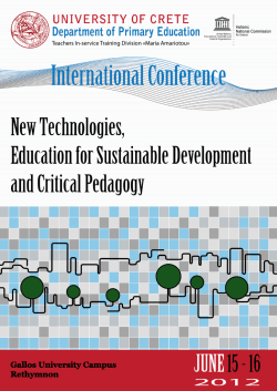 1- University of Crete | International Conference
