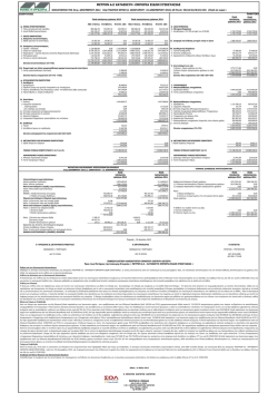 ΜΕΤΡΟΝ Α.Ε ΚΑΤΑΣΚΕΥΗ -ΕΜΠΟΡΙΑ ΕΙΔΩΝ ΣΥΣΚΕΥΑΣΙΑΣ