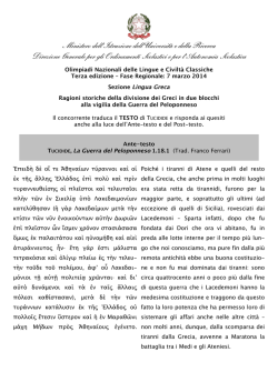 Ministero dell`Istruzione dell`Universit&agrave; e della Ricerca Direzione