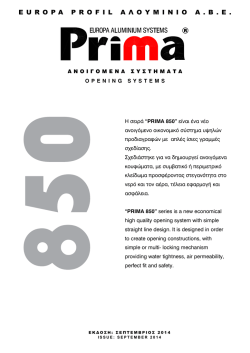 E U R O P A P R O F I L &Alpha; &Lambda; &Omicron; &Upsilon; &Mu; &Iota; &Nu; &Iota; &Omicron; &Alpha; . &Beta; . &Epsilon; .