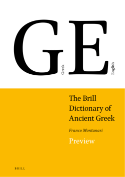 The Brill Dictionary of Ancient Greek Preview