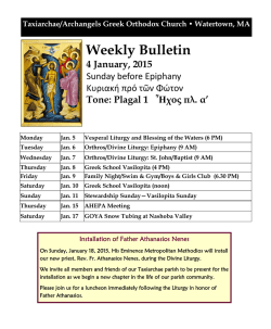 January 4.pub - Taxiarchae/Archangels Greek Orthodox Church
