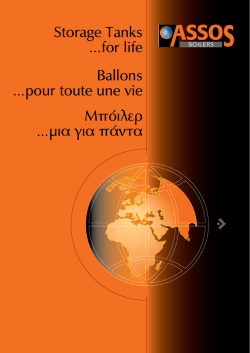 Μπόιλερ …μια για πάντα Storage Tanks …for life Ballons …pour