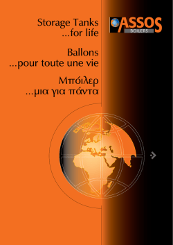 &Mu;&pi;ό&iota;&lambda;&epsilon;&rho; &hellip;&mu;&iota;&alpha; &gamma;&iota;&alpha; &pi;ά&nu;&tau;&alpha; Storage Tanks &hellip;for life Ballons &hellip;pour