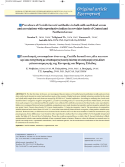 jhvms 2011 62(4) 314-319 dovolou et al