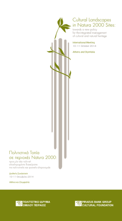 International Meeting 10 -11 October 2014 Athens and Stymfalia