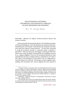 “Saint Nikodemos on the Sacramental Mysteries” (.pdf)