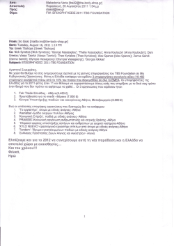 FAni(outrtf, Kqt Vtfl ro 2012 vu uuvsxioouUs qurl1 rq v6o nupudocrq