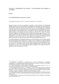 spatial organisation, technological evolution, kiln typology and ge