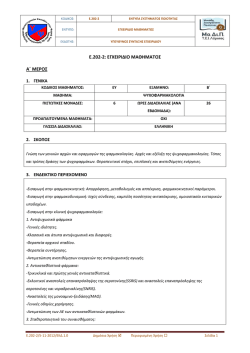 Ψυχοφαρμακολογία