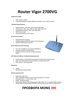 Router Vigor 2700VG