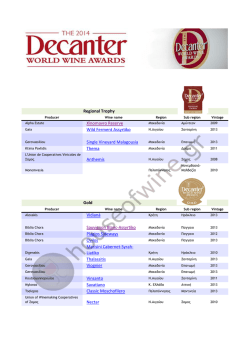 Regional Trophy Xinomavro Reserve Wild Ferment