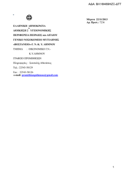 &Alpha;&Delta;&Alpha;: &Beta;&Lambda;1&Phi;469&Eta;&Zeta;&Xi;-&Delta;&Tau;&Tau;