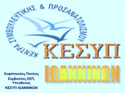 1&omicron;&upsilon; &Epsilon;&pi;&iota;&sigma;&tau;&eta;&mu;&omicron;&nu;&iota;&kappa;&omicron;ύ &Pi;&epsilon;&delta;ί&omicron;&upsilon;