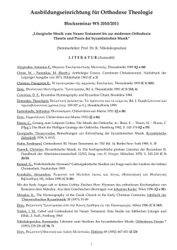 Literaturliste - Orthodoxe Theologie