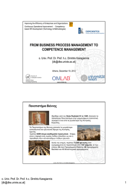 from business process management to competence management
