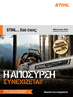 συνεχιζεται!