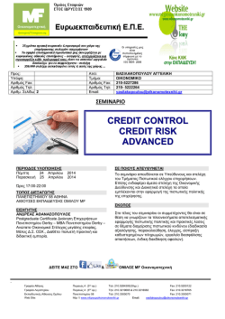 CREDIT CONTROL CREDIT RISK ADVANCED