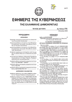 06B_THEMA.pdf