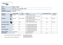 deutz - fahr dx 3.70 - a, v, f, dx 3.90 &ndash; a,f,s