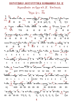 Α α α α α α α µη η η η ην Οι τα α α α α α α α α α α α α α α α α α α α α α
