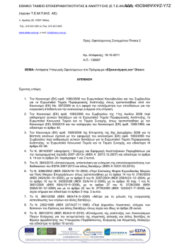 &Alpha;&Delta;&Alpha;: 45&Omicron;946&Psi;&Chi;&Psi;&Zeta;-&Upsilon;7&Zeta;