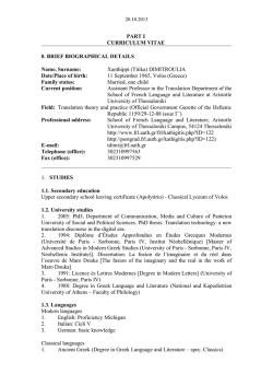 the full CV - www . frl . auth