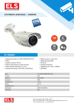 CV-1635BCC - Electrosystems