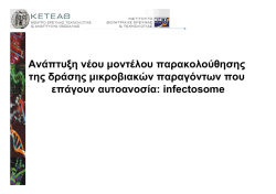 Microsoft PowerPoint - \320\341\361\357\365\363\337