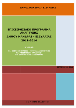 εδώ