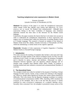 355 Teaching metaphorical color expressions in Modern Greek
