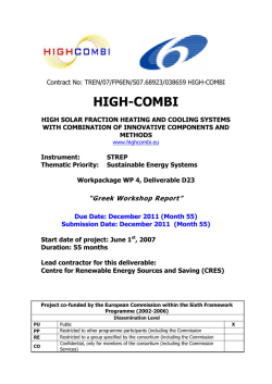 Greek Workshop Report