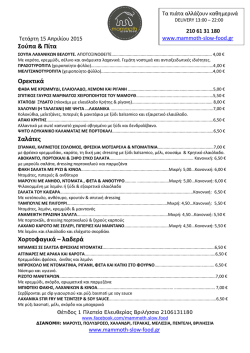 Delivery Menu - mammoth slow food