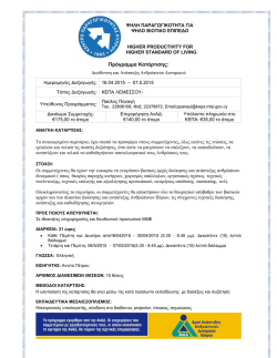 brochure- HBO79.pdf