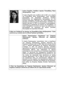 8 &alpha;&nu;ά&lambda;&omicron;&gamma;&epsilon;&sigmaf; &upsilon;&iota;&omicron;&theta;&epsilon;&sigma;ί&epsilon;&sigmaf;.