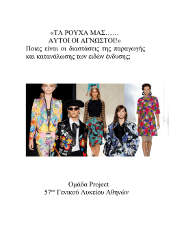 11_12a_project_moda