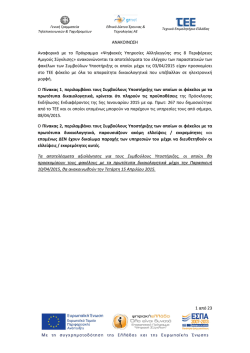 εδώ