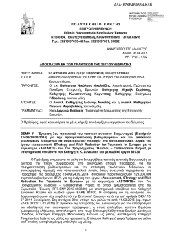 1 &Alpha;&Delta;&Alpha;: 67&Kappa;&Beta;469&Beta;6&Nu;-&Kappa;&Lambda;&Beta;