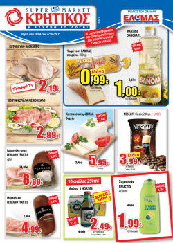 1,00&euro; 0,99&euro;