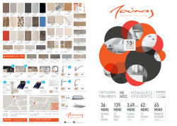 139&euro; - Loukas Bagno