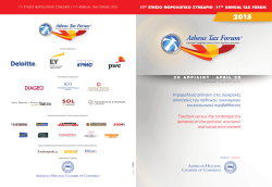 ATF 15 4SELIDO DRAFT ANAPTYGMA2.indd - American